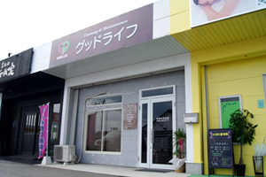 グッドライフ 佐賀中央支店