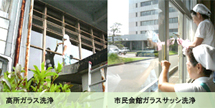 ガラスサッシ